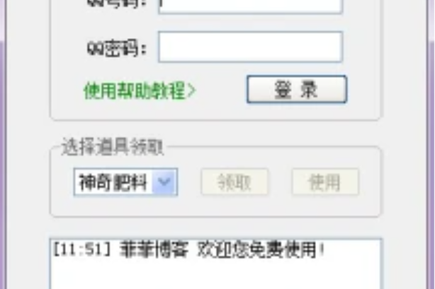 我看过的黄钻QQ怎样可以删除