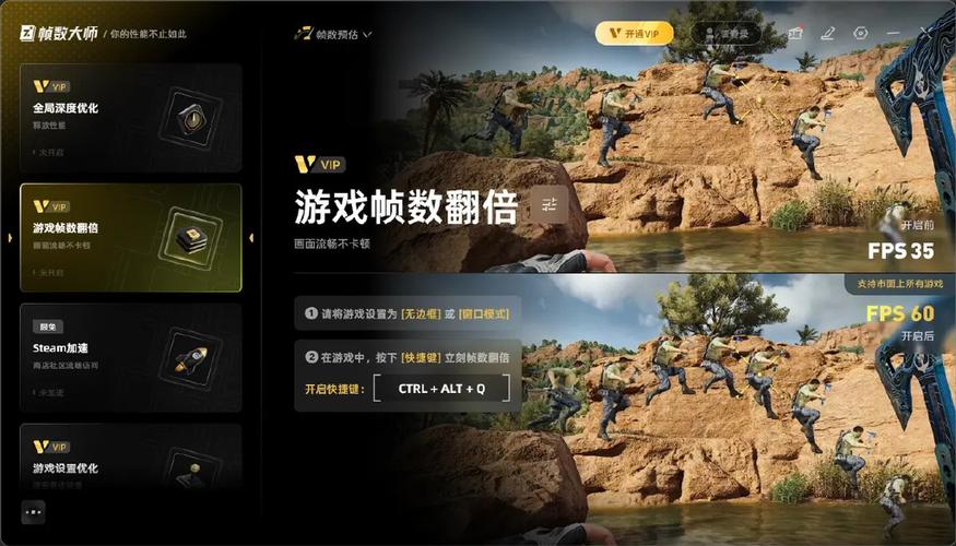 视频帧率怎么调