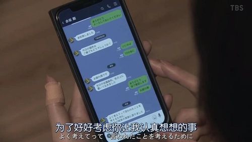lovelive账号没了