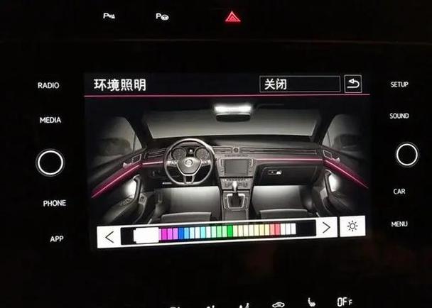 新速腾2019氛围灯
