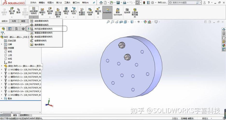sw如何草图驱动阵列实体