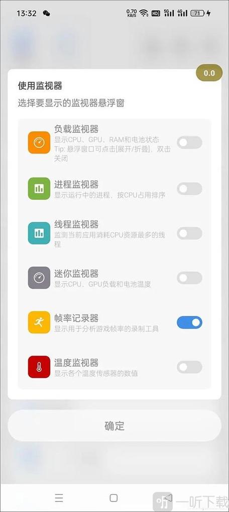 电视帧率怎么调