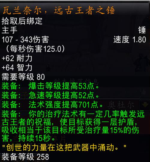魔兽世界回归玩家攻略