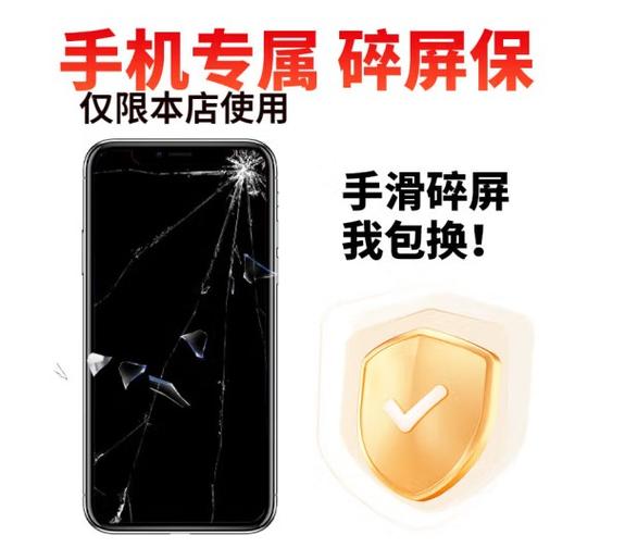 华为平板碎屏险有必要买吗