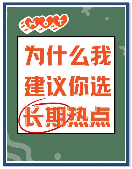 个人热点有什么好处