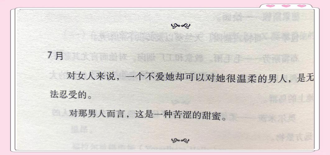 在爱情观中,什么是SE?