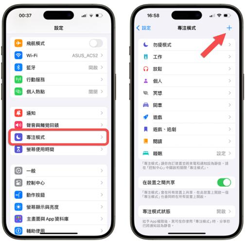 iphone去掉设置小红点