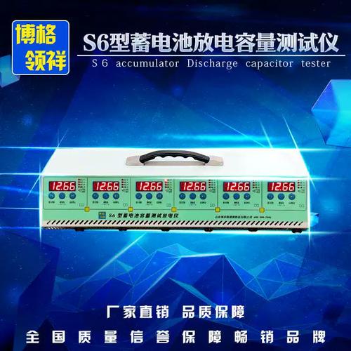 博格领祥使用方法图标
