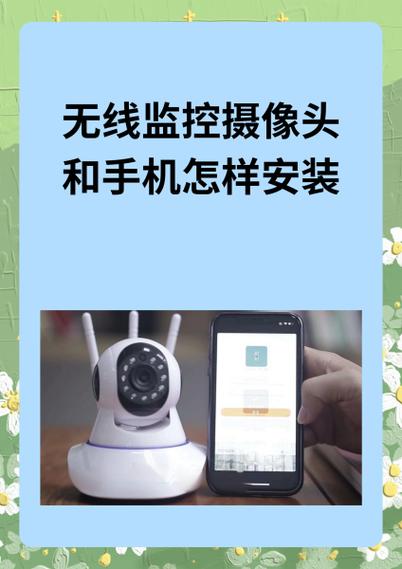 摄像头怎么直接显示屏