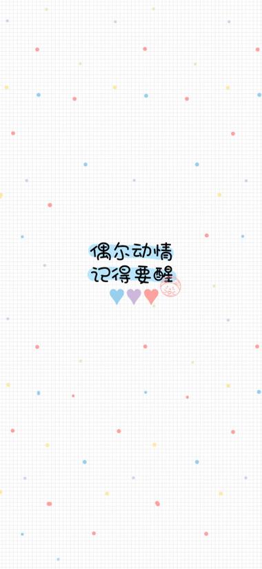 白色背景配什么颜色的字