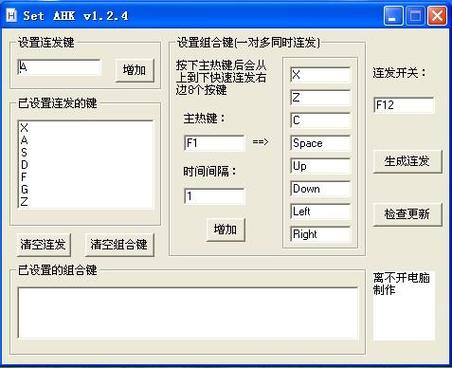游聚恐龙快打怎么设置连发