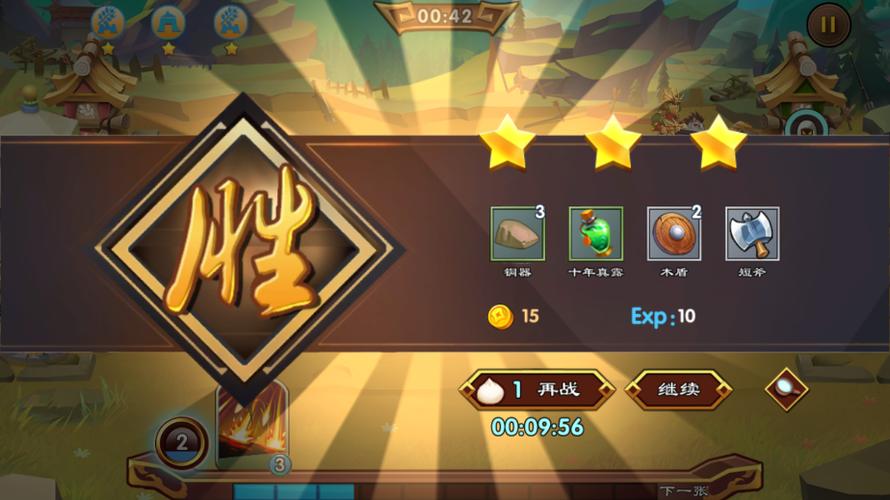 单机破解游戏内购版