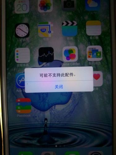 苹果数据线不兼容怎么办