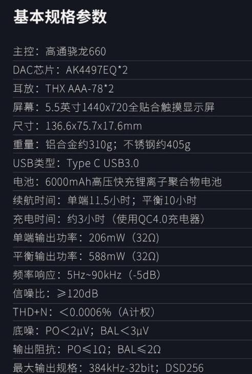 海贝r6数字转盘