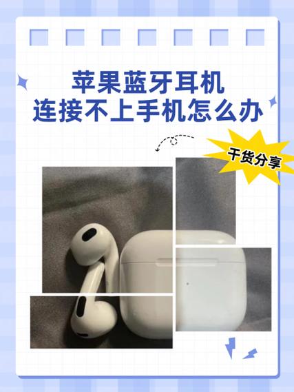 苹果耳机充电会一直亮吗?