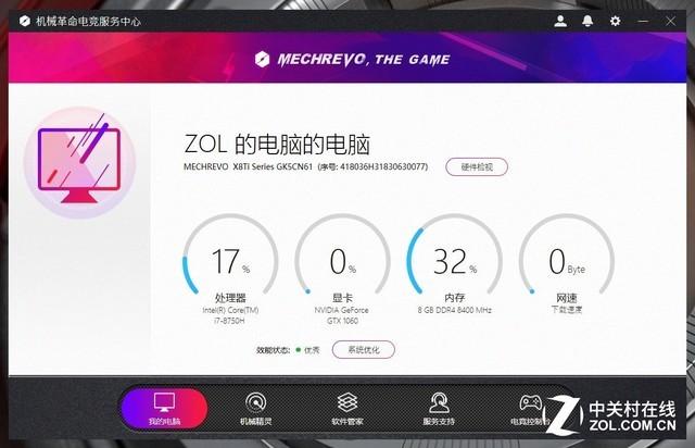 香肠派对找不到检视按钮