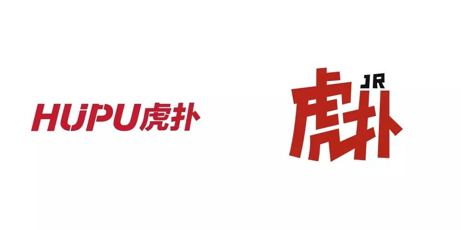 手机虎扑社区