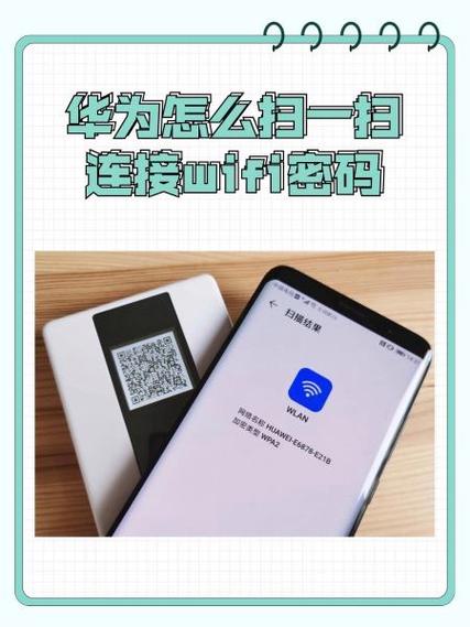 华为账号登录密码找回