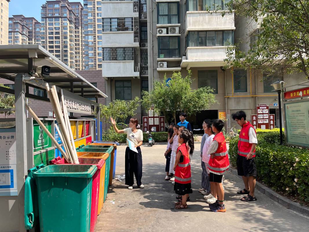 上海环亚调查图标