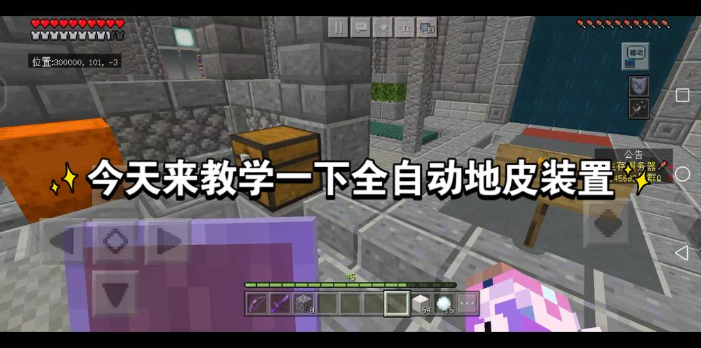 自动地皮系统教程