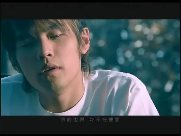 周杰伦《轨迹》MV