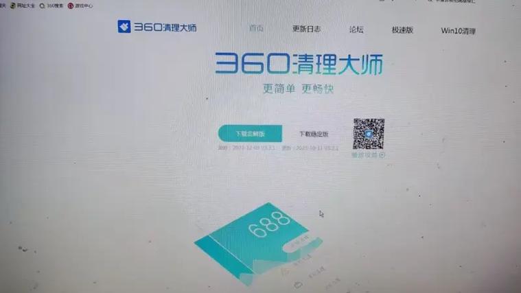抖音评论删除方法