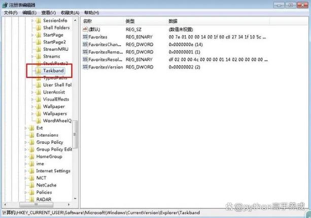 regedit被管理员禁用