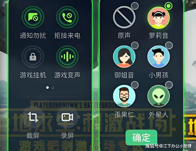 游戏免费开黑的软件