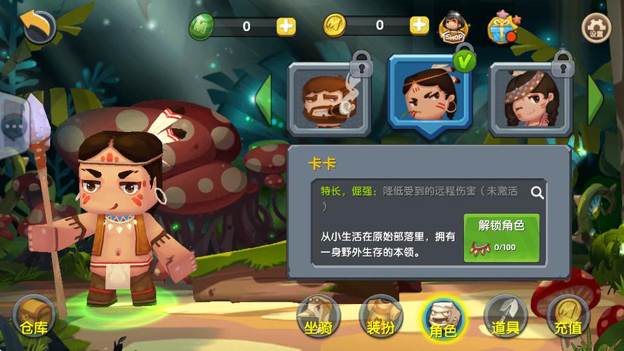 想玩迷你世界老版本