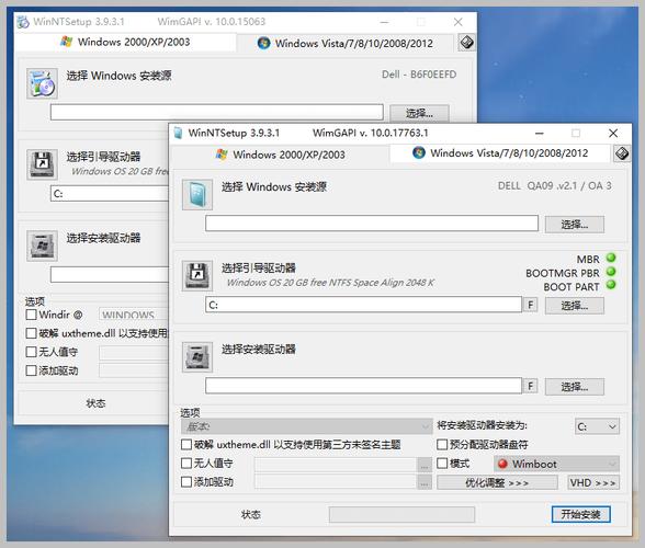 daemontool win8