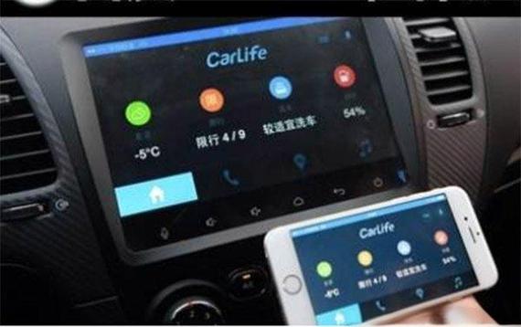 奔腾carlife怎么连接