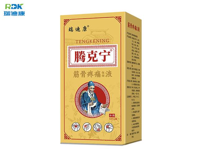 鼻子内部疼痛