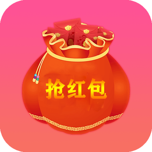 自动抢红包最快的软件免费哪个好安卓下载真人版图标