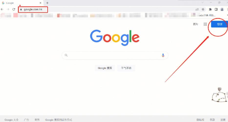 谷歌帐号免费账号
