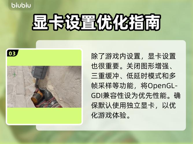 csgo提高帧数方法