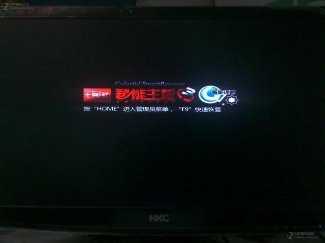 七彩虹开机卡在logo画面