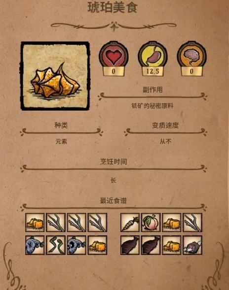 饥荒多少天换季节
