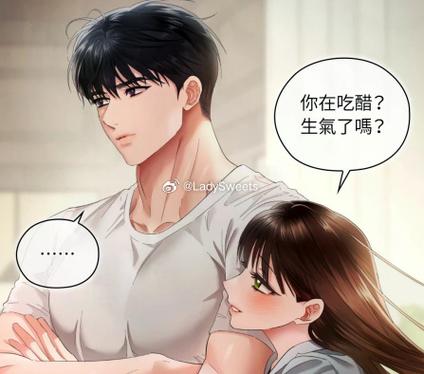 韩漫在什么软件上看图标