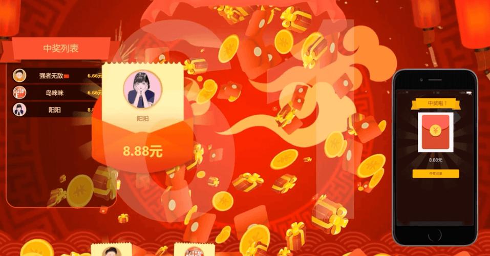 输入口令红包怎么抢