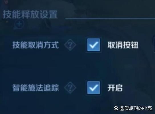 王者荣耀精准普通攻击
