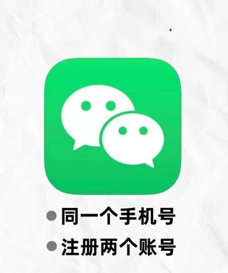 微信主题更换方法