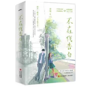 舍曼的小说哪本最好看