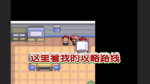 究极绿宝石华丽大赛13星