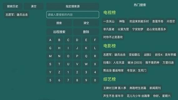 万能影视账号密码2026