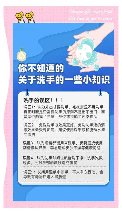 女生说去洗漱了,该怎么正确回答她