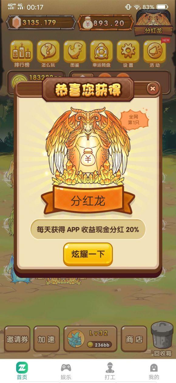 陀螺世界是什么