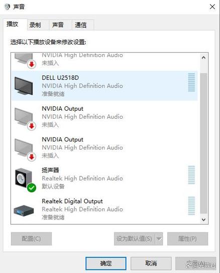 惠普显示器扬声器没声音