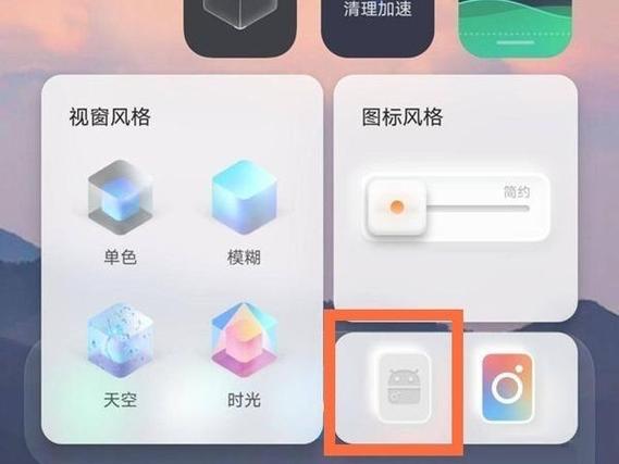 vivo手机如何换主题桌面