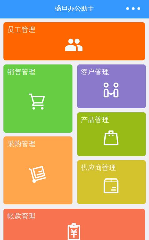 订单失效怎么处理
