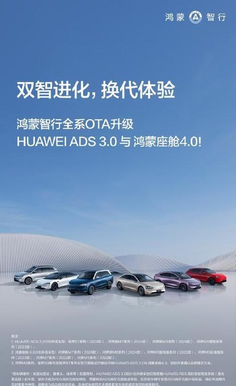 汽车OTA升级有必要吗